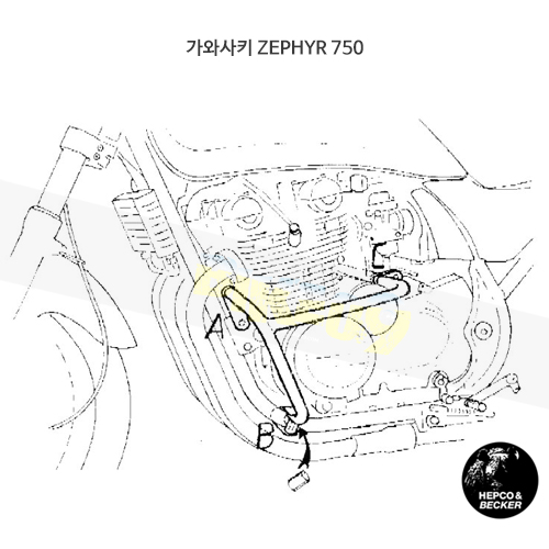 가와사키 ZEPHYR 750 엔진 프로텍션 바- 햅코앤베커 오토바이 보호가드 엔진가드 501203 00 02